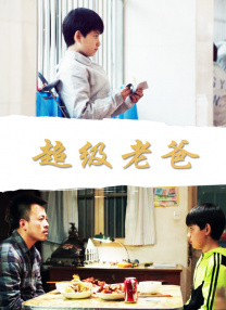 狠狠色丁香久久综合婷婷